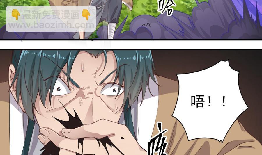 第152话 你又耍什么花招？-第156话