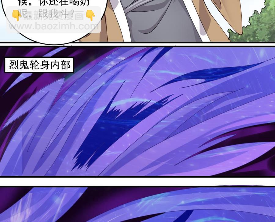 第152话 你又耍什么花招？-第156话