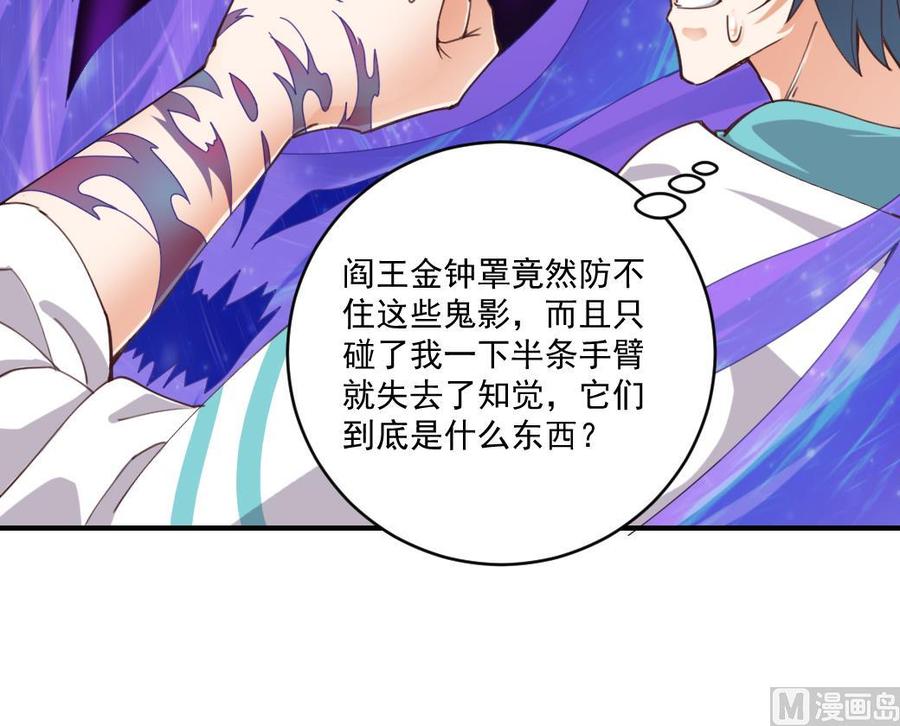 第152话 你又耍什么花招？-第156话