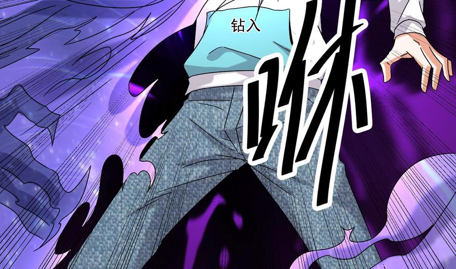 第152话 你又耍什么花招？-第156话