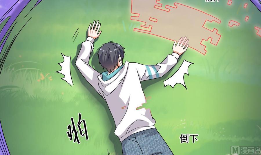 第152话 你又耍什么花招？-第156话