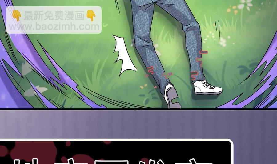 第152话 你又耍什么花招？-第156话