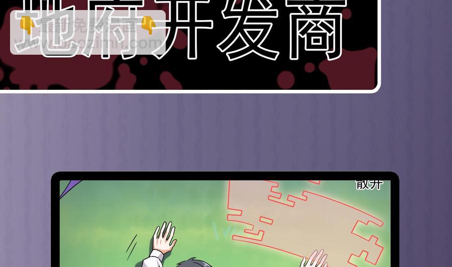 第152话 你又耍什么花招？-第156话