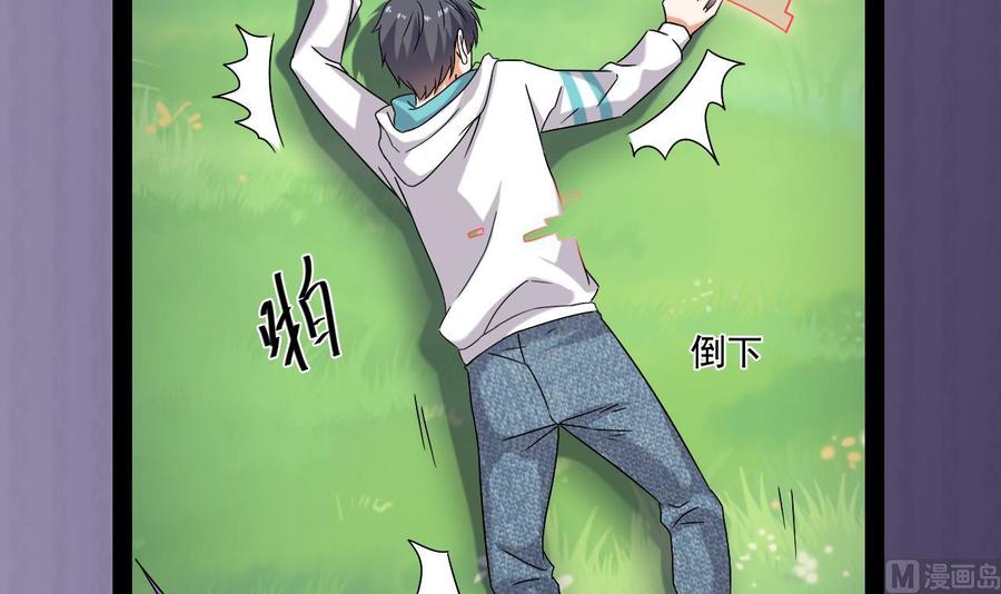 第152话 你又耍什么花招？-第156话