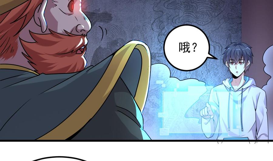 第154话 判官指法-第158话