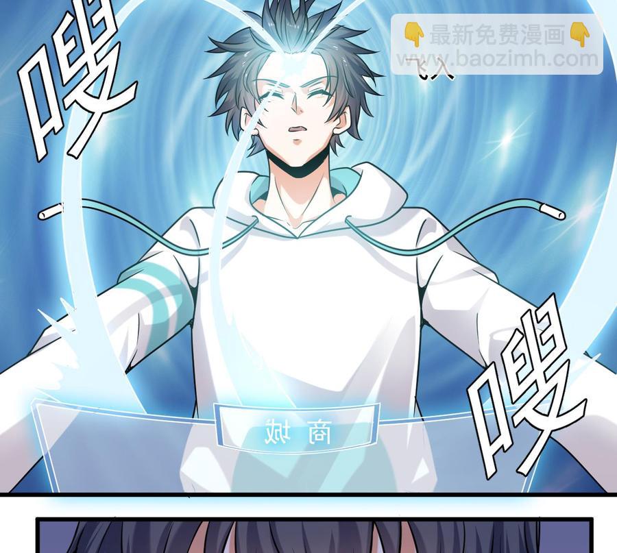 第154话 判官指法-第158话