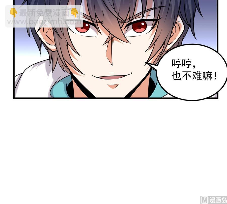 第154话 判官指法-第158话