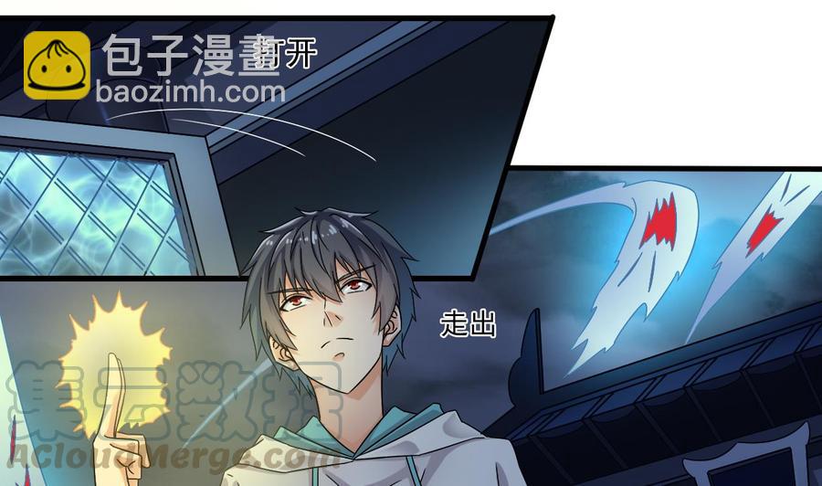 第154话 判官指法-第158话