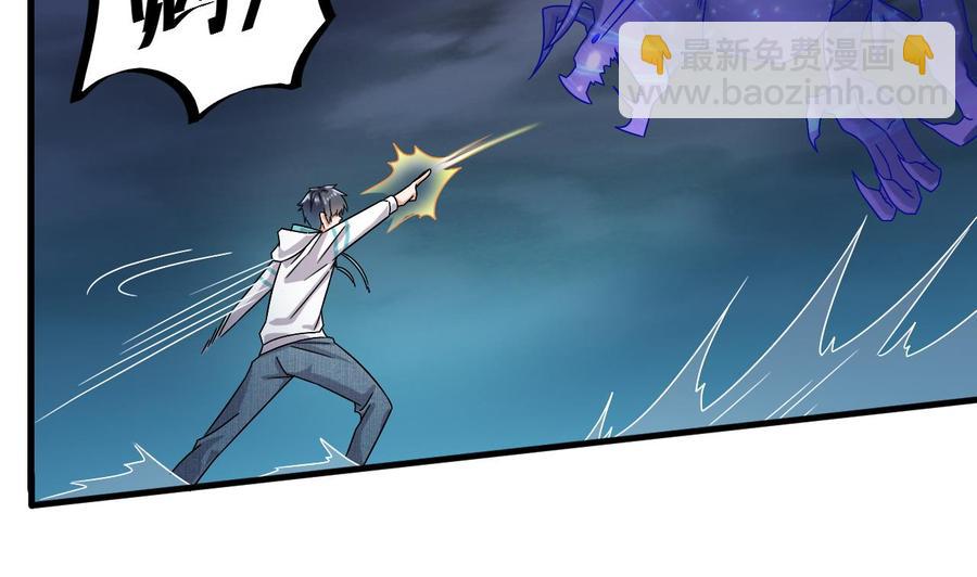 第154话 判官指法-第158话