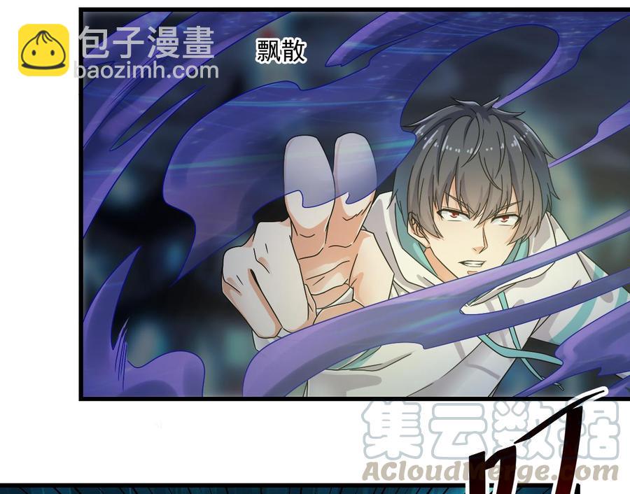 第154话 判官指法-第158话