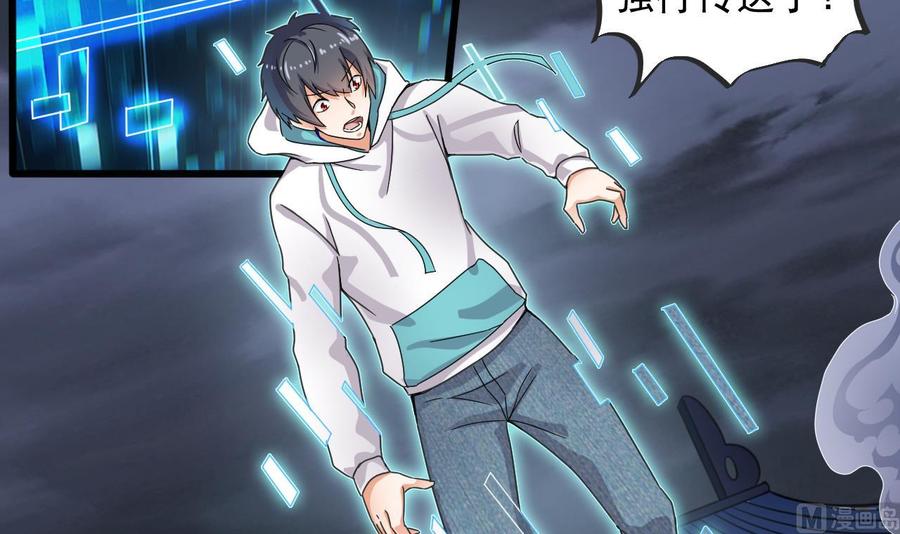 第154话 判官指法-第158话