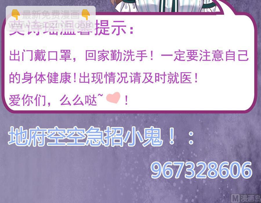 第154话 判官指法-第158话