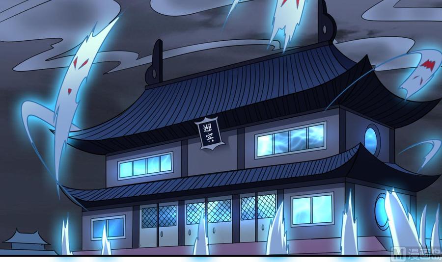 第154话 判官指法-第158话