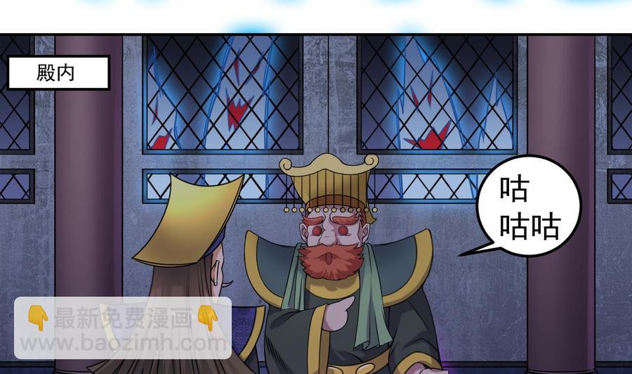 第154话 判官指法-第158话