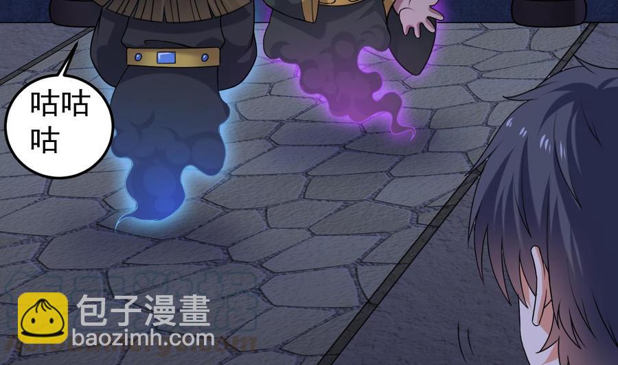 第154话 判官指法-第158话