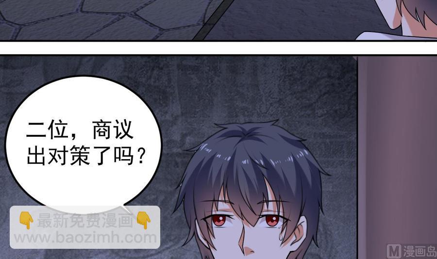 第154话 判官指法-第158话