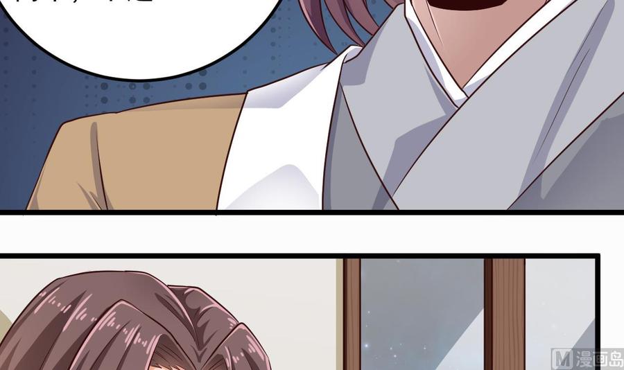 第156话 帮我解惑-第160话