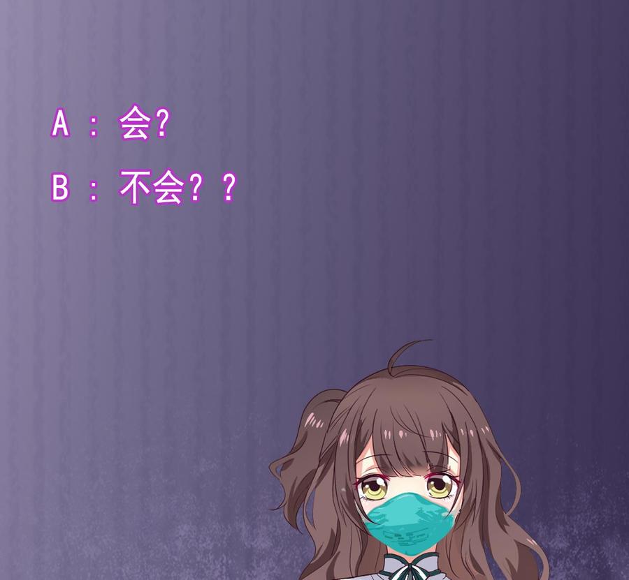 第156话 帮我解惑-第160话