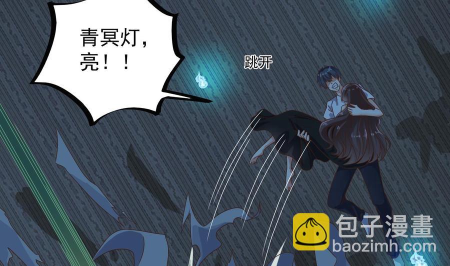 第158话 可算是逮着你了-第162话