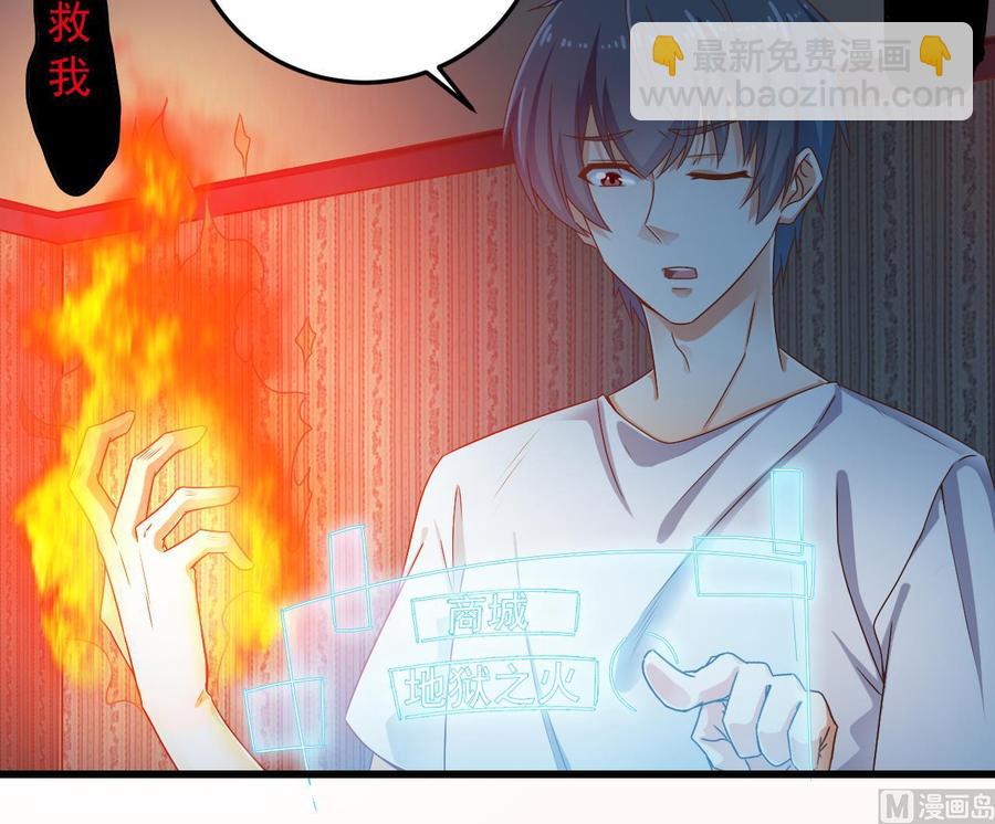 第158话 可算是逮着你了-第162话