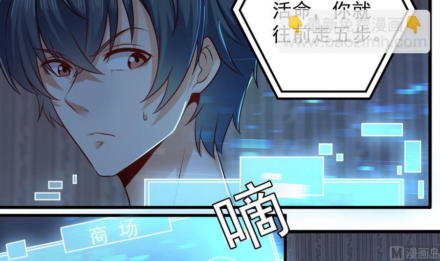 第158话 可算是逮着你了-第162话