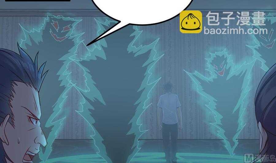 第158话 可算是逮着你了-第162话