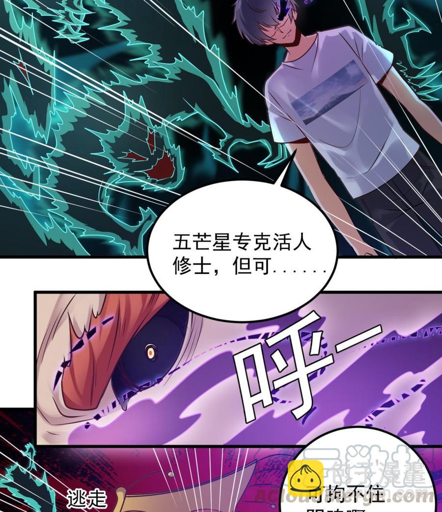 第158话 可算是逮着你了-第162话
