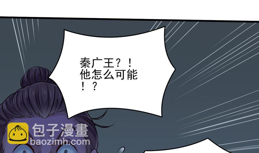 第158话 可算是逮着你了-第162话