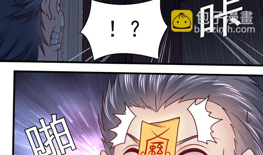 第158话 可算是逮着你了-第162话