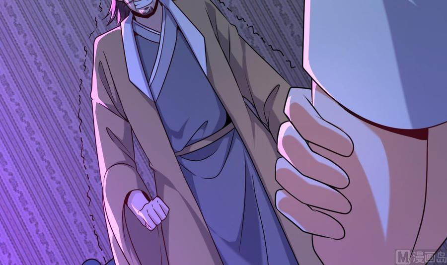 第158话 可算是逮着你了-第162话