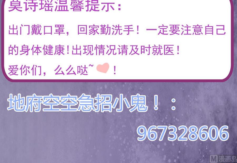 第158话 可算是逮着你了-第162话