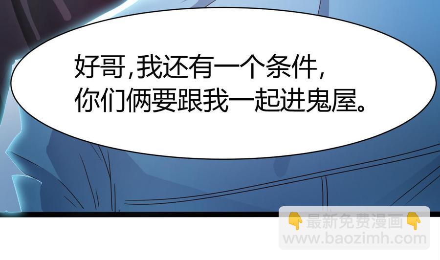 第16话 惊魂(1/2)-第18话