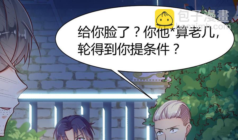 第16话 惊魂(1/2)-第18话