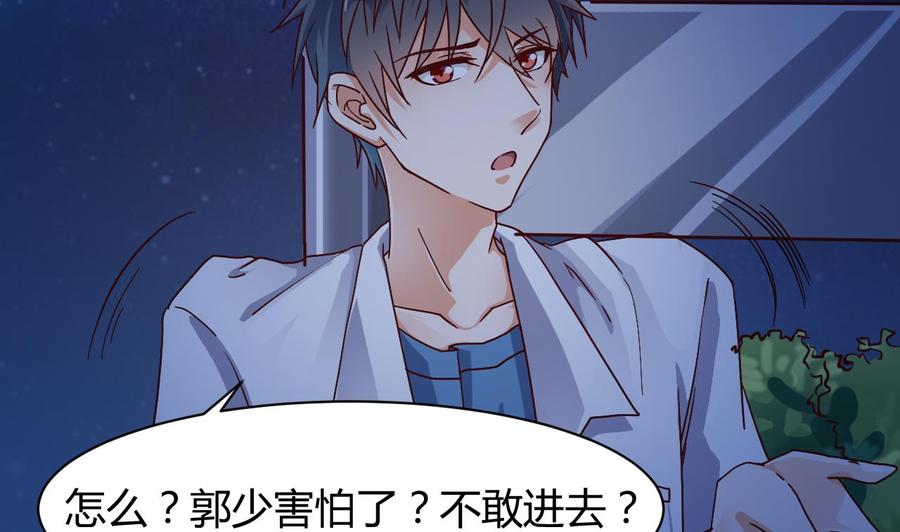 第16话 惊魂(1/2)-第18话