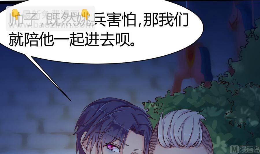 第16话 惊魂(1/2)-第18话