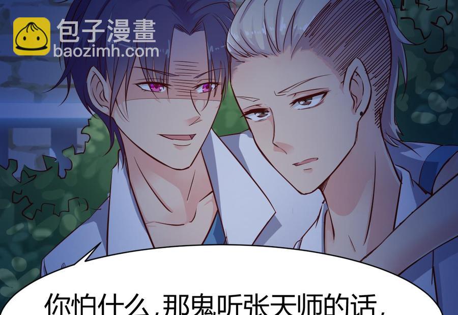 第16话 惊魂(1/2)-第18话