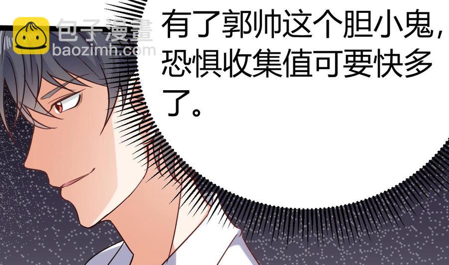 第16话 惊魂(1/2)-第18话