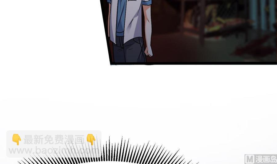 第16话 惊魂(1/2)-第18话