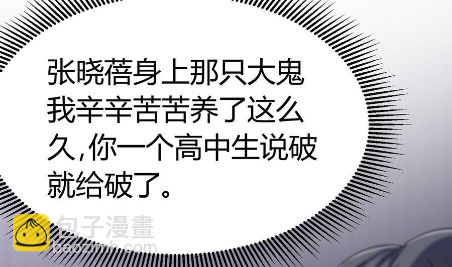 第16话 惊魂(1/2)-第18话