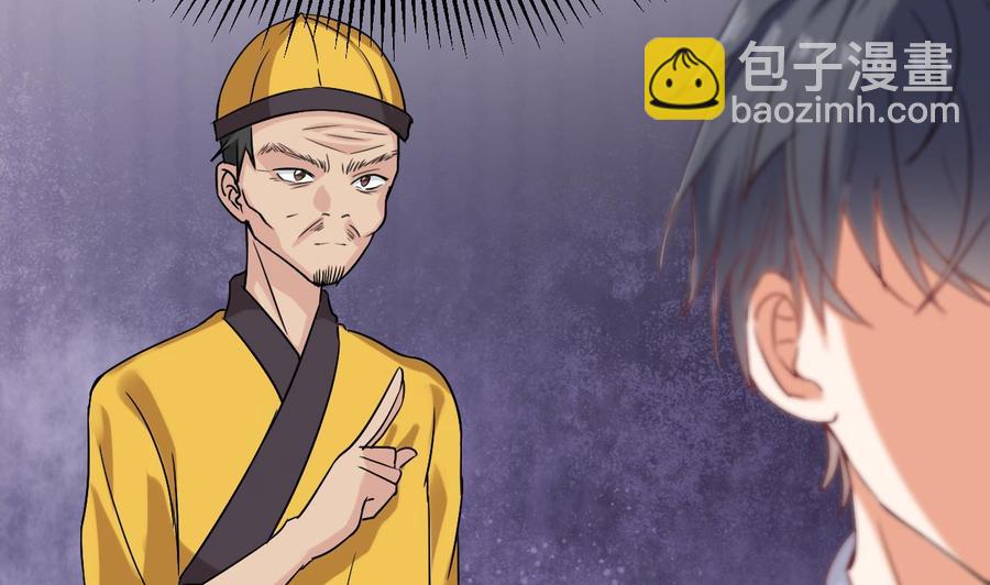 第16话 惊魂(1/2)-第18话