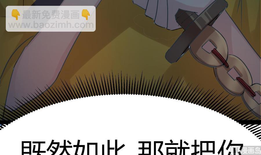 第16话 惊魂(1/2)-第18话