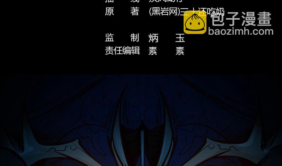 第16话 惊魂(1/2)-第18话