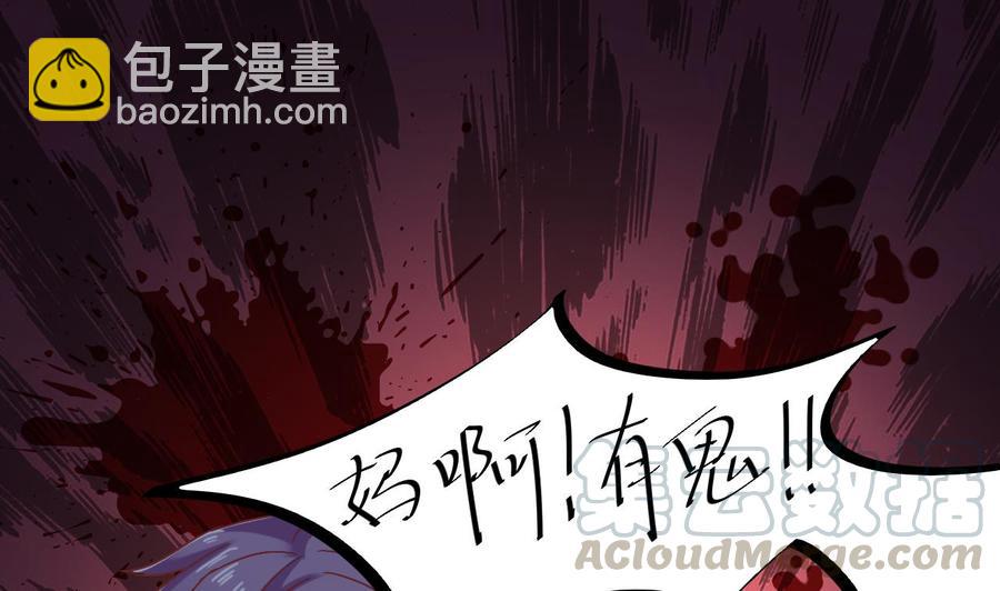 第16话 惊魂(1/2)-第18话