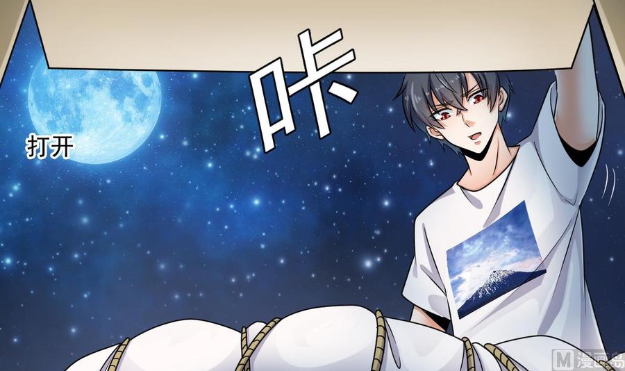 第160话 离开这里？-第164话