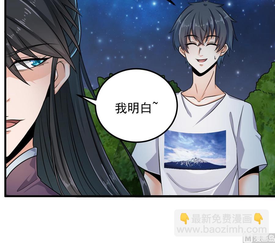 第160话 离开这里？-第164话