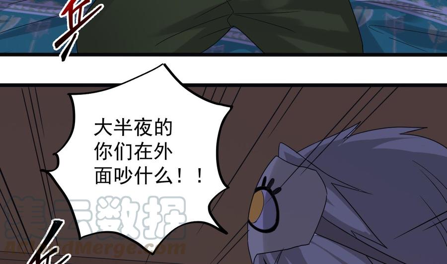 第160话 离开这里？-第164话