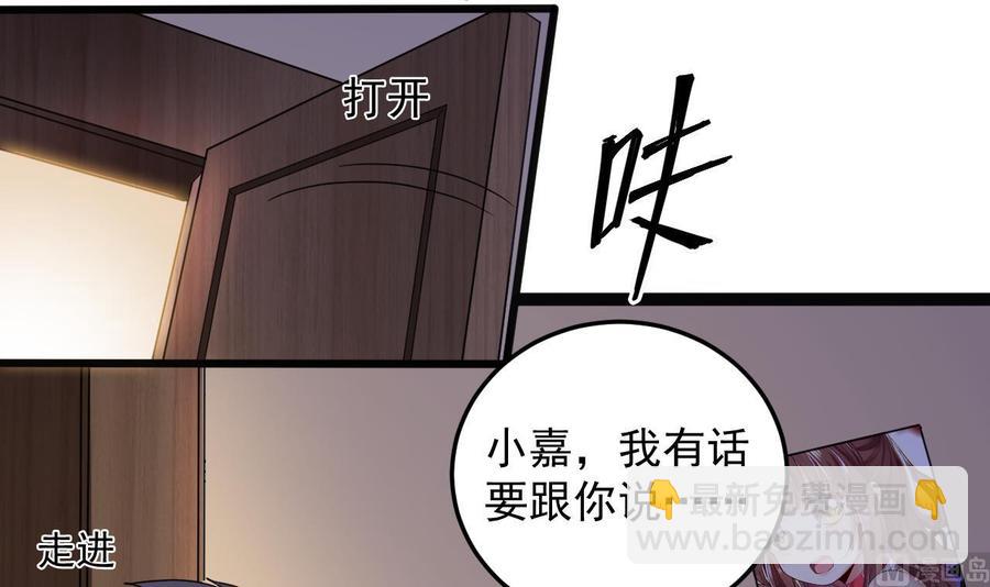 第160话 离开这里？-第164话