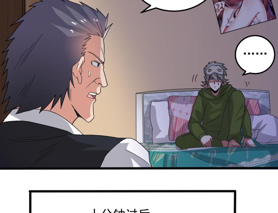 第160话 离开这里？-第164话