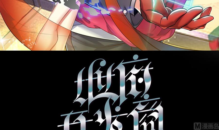 第160话 离开这里？-第164话