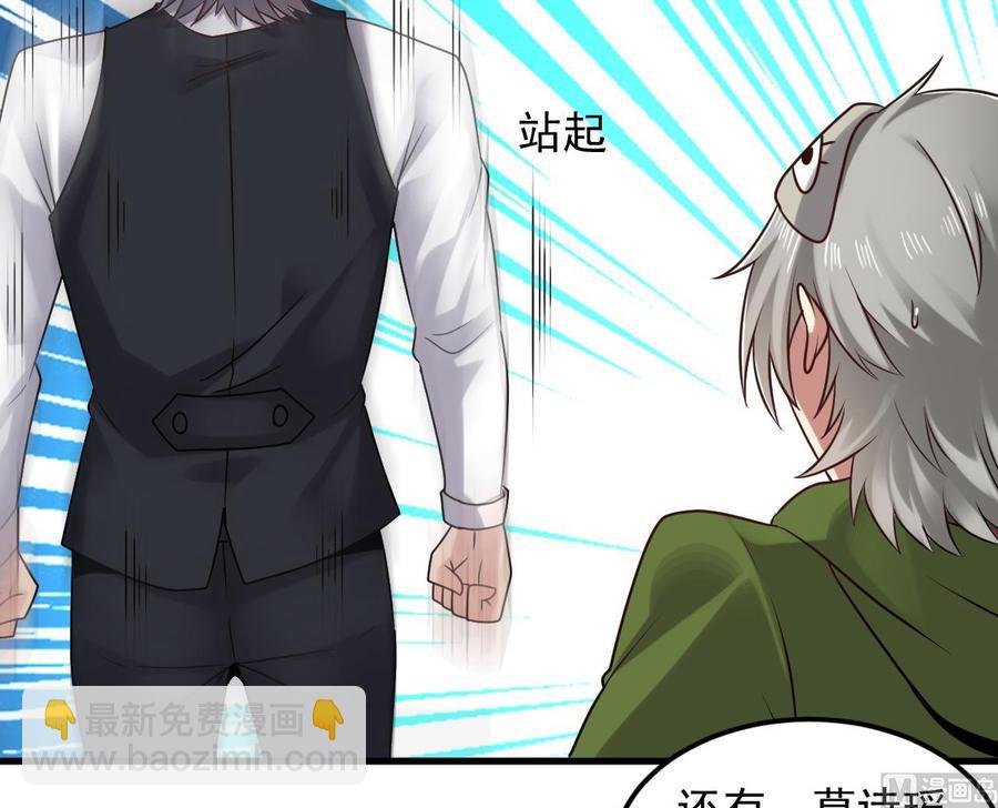 第160话 离开这里？-第164话